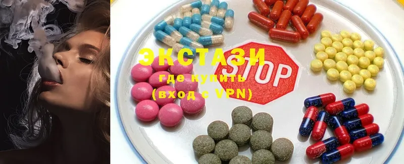 кракен сайт  Моздок  Ecstasy круглые 