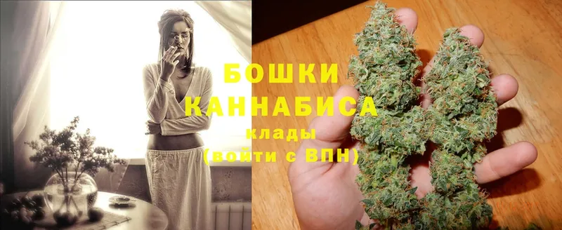 Канабис OG Kush  блэк спрут зеркало  Моздок 